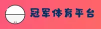 CMP冠军体育(CHINA)官网 - 品牌专区