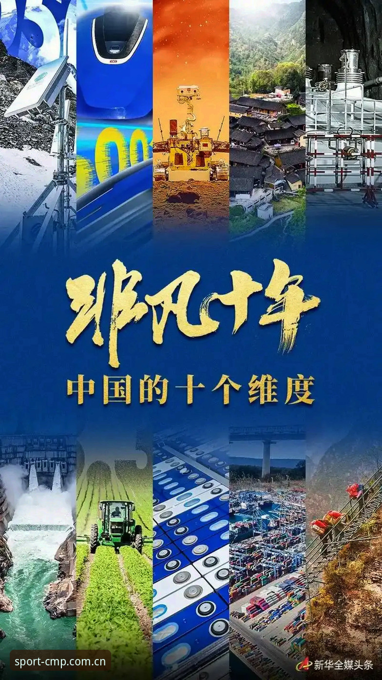 3个维度深度评测：2025年CMP冠军体育APP的替代方案与赛事数据对比指南