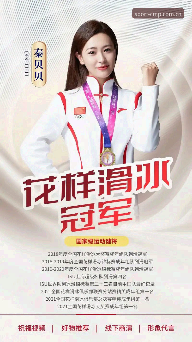 CMP冠军体育中国官网 冠军体育平台使用指南:从赛事数据对比到替代站实测的完整方案