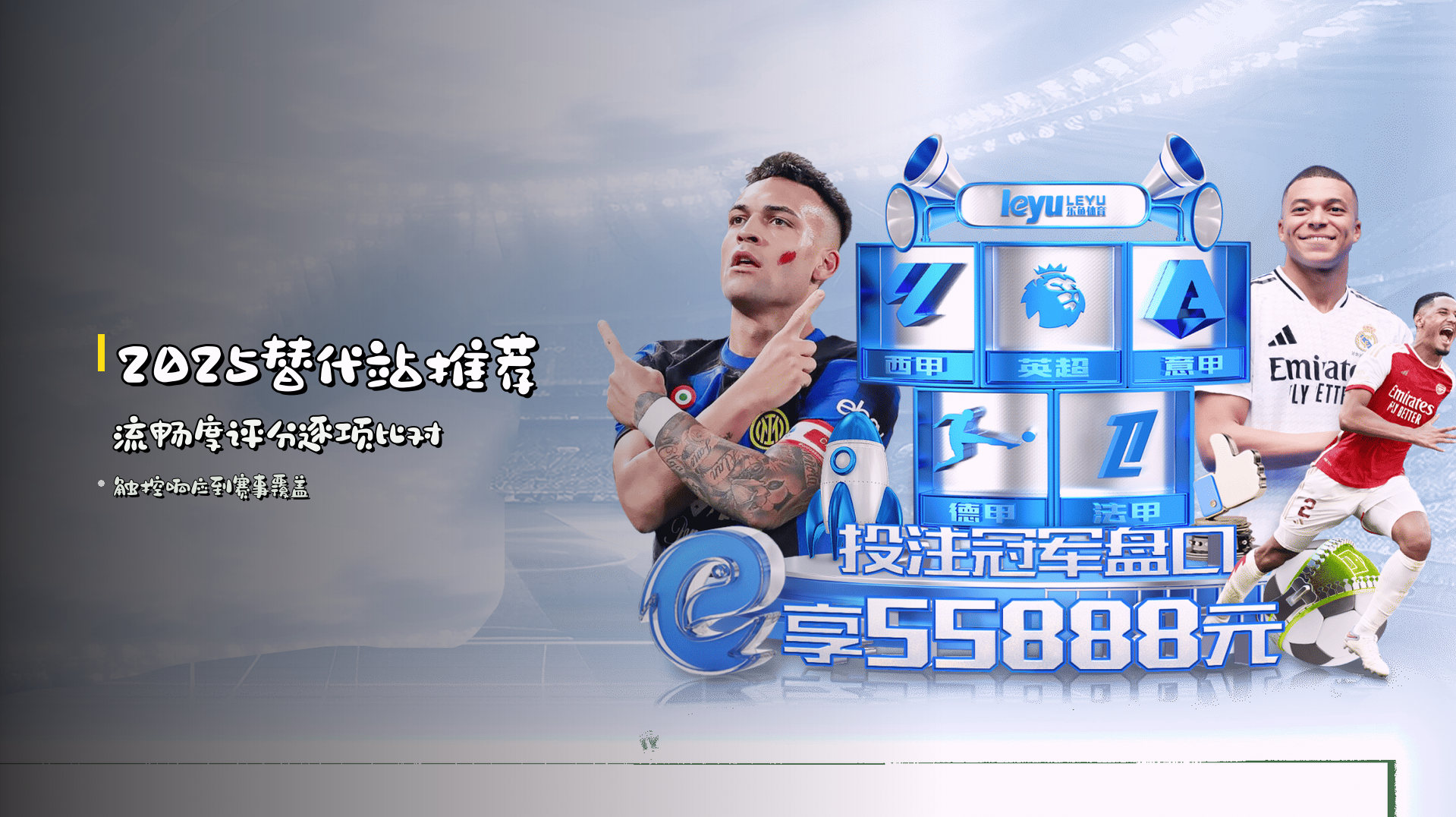 <strong>2025替代站推荐</strong> 流畅度评分逐项比对